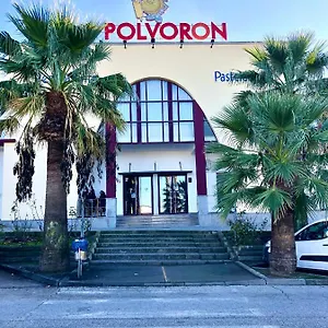 Don Polvorón 3* Estepa